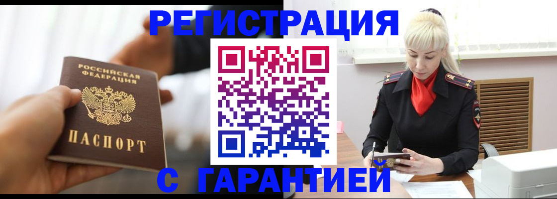 регистрация для школы в Чулыме