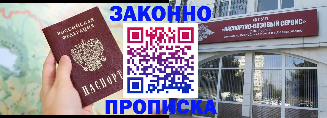 форма 3 в Чулыме